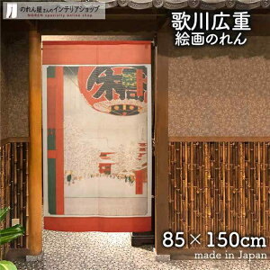 ̂ ̐Ld 󑐋R 85cm 150cm { G  bh g m Ԏd؂ J[e ^yXg[ |X^[ ډB  Ki ʏ  d؂ I pg[
