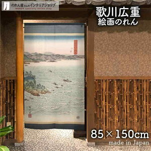 ̂ ̐Ld gVi 85cm 150cm { G  ubN g m Ԏd؂ J[e ^yXg[ |X^[ ډB  Ki ʏ  d؂ I pg[
