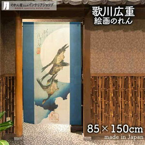 ̂ ̐Ld Ɋ 85cm 150cm { G  u[ g m Ԏd؂ J[e ^yXg[ |X^[ ډB  Ki ʏ  d؂ I pg[