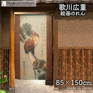 ̂ ̐Ld Oɏ̖ؓp 85cm 150cm { G uE g m Ԏd؂ J[e ^yXg[ |X^[ ډB  Ki ʏ  d؂ I pg[