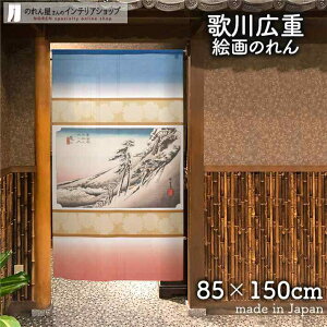 ̂ ̐Ld TR ᐰ 85cm 150cm { G  u[ bh  g m Ԏd؂ J[e ^yXg[ |X^[ ډB  Ki ʏ  d؂ I pg[