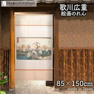 ̂ ̐Ld ˈ݂̉Ԑ 85cm 150cm { G IW AC{[ g m Ԏd؂ J[e ^yXg[ |X^[ ډB  Ki ʏ  d؂ I pg