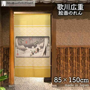 ̂ ̐Ld  85cm 150cm { G  CG[ g m Ԏd؂ J[e ^yXg[ |X^[ ډB  Ki ʏ  d؂ I pg[