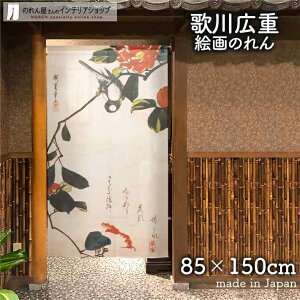 ̂ ̐Ld ւ^ 85cm 150cm { G zCg  g m Ԏd؂ J[e ^yXg[ |X^[ ډB  Ki ʏ  d؂ I pg[