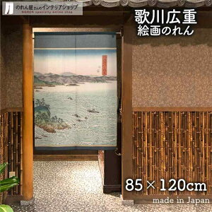 ̂ ̐Ld gVi 85cm 120cm { G  ubN g m Ԏd؂ J[e ^yXg[ |X^[ ډB  Ki ʏ  d؂ I pg[