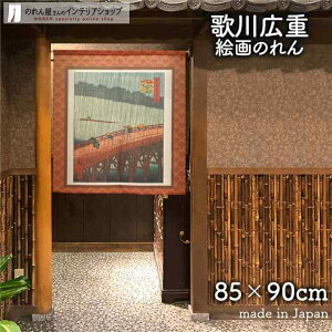 ̂ ̐Ld ̗͂[ 85cm 90cm { G  bh Z V[g g m Ԏd؂ J[e ^yXg[ |X^[ ډB  Ki ʏ  d؂ I p