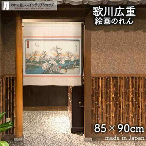 ̂ ̐Ld ˈ݂̉Ԑ 85cm 90cm { G IW AC{[ Z V[g g m Ԏd؂ J[e ^yXg[ |X^[ ډB  Ki ʏ  d