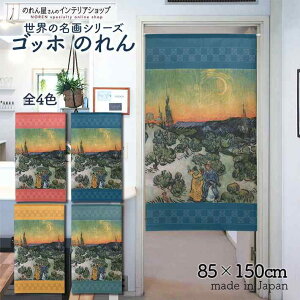 Sbz ̂ JbvƎÔ镗i 85cm 150cm S4 bh ^[RCY CG[ XO[ G   g m Ԏd؂ ^yXg[ |X^[ ډB 
