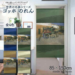 Sbz ̂ ^XȐ捇n 85cm 150cm S4 u[ O[ uE x[W G   g m Ԏd؂ J[e ^yXg[ |X^[ ډB  Ki 