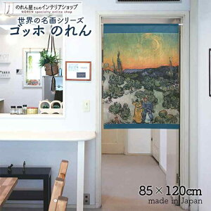 Sbz ̂ JbvƎÔ镗i 85cm 120cm m u[ G   g m Ԏd؂ J[e ^yXg[ |X^[ ډB  Ki ʏ  d؂ I