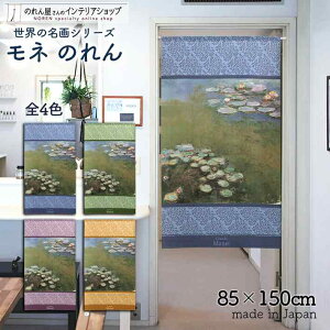 l ̂ @ 1916 85cm 150cm S4 u[ O[ x_[ IW G   g m Ԏd؂ J[e ^yXg[ |X^[ ډB  Ki ʏ  d