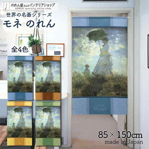 l ̂ UAP 85cm 150cm S4 u[ uE CG[ O[ G   g m Ԏd؂ J[e ^yXg[ |X^[ ډB  Ki 