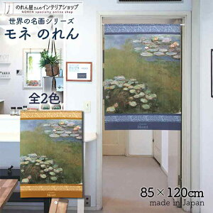 l ̂ @ 1916 85cm 120cm S2 u[ IW G   g m Ԏd؂ J[e ^yXg[ |X^[ ډB  Ki ʏ  d؂ I pg[