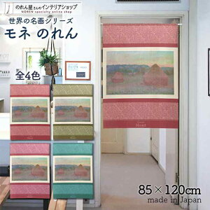 l ̂ ς݂ 85cm 120cm S4 bh J[L sN GhO[ G   g m Ԏd؂ J[e ^yXg[ |X^[ ډB  Ki ʏ 