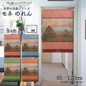 l ̂ WFj[̐ς݂Av 85cm 120cm S4 bh u[O[ O[ IW G   g m Ԏd؂ ^yXg[ |X^[ ډB  