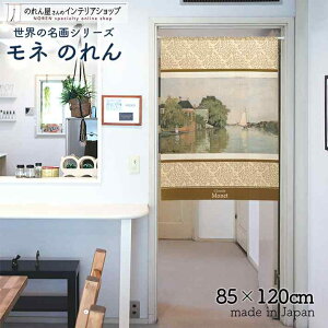 l ̂ U[_̕i 85cm 120cm uE G   g m Ԏd؂ J[e ^yXg[ |X^[ ډB  Ki ʏ  d؂ I pg[