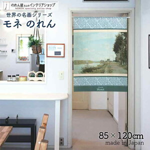 l ̂ AWgDC̎U 85cm 120cm u[ G   g m Ԏd؂ J[e ^yXg[ |X^[ ډB  Ki ʏ  d؂ I pg[