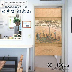 sT ̂ ь̂AGj[ɂ 85cm 150cm x[W G   g m Ԏd؂ J[e ^yXg[ |X^[ ډB  Ki ʏ  d؂ I pg[