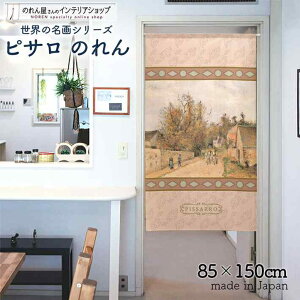 sT ̂ X̏捇n 85cm 150cm G   g m Ԏd؂ J[e ^yXg[ |X^[ ډB  Ki ʏ  d؂ I pg[ x[W