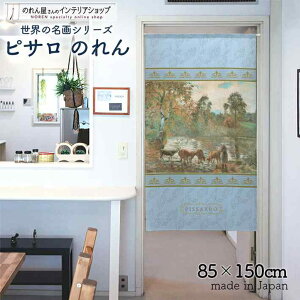 sT ̂ t[R[̒r 85cm 150cm u[ G   g m Ԏd؂ J[e ^yXg[ |X^[ ډB  Ki ʏ  d؂ I pg[