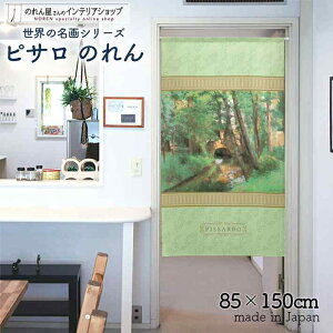 sT ̂ |g[Y̏ȋ 85cm 150cm O[ G   g m Ԏd؂ J[e ^yXg[ |X^[ ډB  Ki ʏ  d؂ I pg[