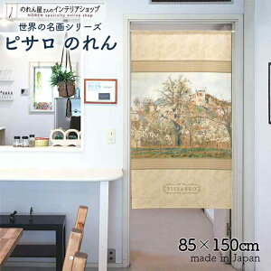 sT ̂ |g[Ỷԍ炭؉At 85cm 150cm x[W G   g m Ԏd؂ J[e ^yXg[ |X^[ ډB  Ki ʏ  d؂ I p