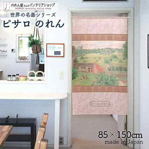 sT ̂ sTƂ̒߁AGj[ 85cm 150cm sN p[v G   g m Ԏd؂ J[e ^yXg[ |X^[ ډB  Ki ʏ  d؂ 