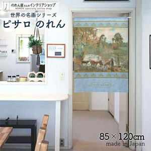 sT ̂ t[R[̒r 85cm 120cm u[ G   g m Ԏd؂ J[e ^yXg[ |X^[ ډB  Ki ʏ  d؂ I pg[