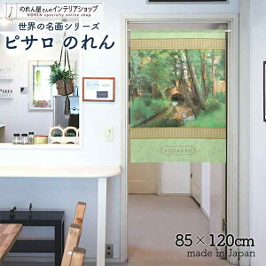 sT ̂ |g[Y̏ȋ 85cm 120cm O[ G   g m Ԏd؂ J[e ^yXg[ |X^[ ډB  Ki ʏ  d؂ I pg[
