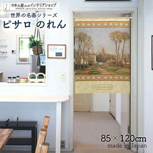 sT ̂ HUW̓ 85cm 120cm x[W G   g m Ԏd؂ J[e ^yXg[ |X^[ ډB  Ki ʏ  d؂ I pg[