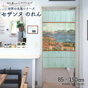 ZUk ̂ X^bN猩}ZCp 85cm 150cm u[ G   g m Ԏd؂ J[e ^yXg[ |X^[ ډB  Ki ʏ  d؂ I p