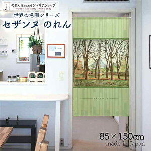 ZUk ̂ WEhEubt@̌I 85cm 150cm O[ G   g m Ԏd؂ J[e ^yXg[ |X^[ ډB  Ki ʏ  d؂ I p