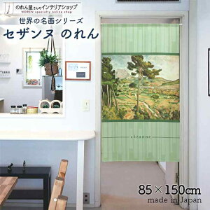 ZUk ̂ ƃTgBNg[R 85cm 150cm O[ G   g m Ԏd؂ J[e ^yXg[ |X^[ ډB  Ki ʏ  d؂ I p