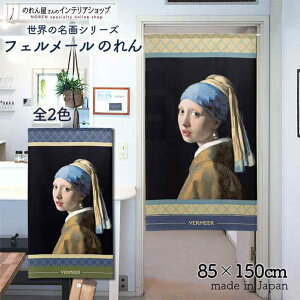 tF[ ̂ ^̎̏ 85cm 150cm S2 u[ O[ G   g m Ԏd؂ J[e ^yXg[ |X^[ ډB  Ki ʏ  d