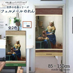 tF[ ̂ 𒍂 85cm 150cm S2 uE x[W G   g m Ԏd؂ J[e ^yXg[ |X^[ ډB  Ki ʏ  d؂ 