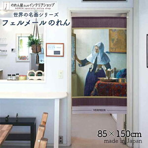 tF[ ̂  85cm 150cm p[v G   g m Ԏd؂ J[e ^yXg[ |X^[ ډB  Ki ʏ  d؂ I pg[