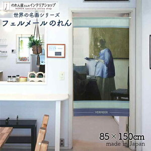 tF[ ̂ ߂̏ 85cm 150cm u[ G   g m Ԏd؂ J[e ^yXg[ |X^[ ډB  Ki ʏ  d؂ I pg[
