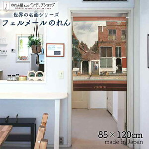 tF[ ̂ H 85cm 120cm uE G   g m Ԏd؂ J[e ^yXg[ |X^[ ډB  Ki ʏ  d؂ I pg[
