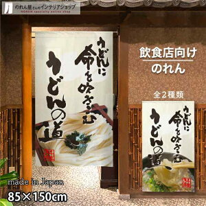 ̂ Ԃ̂ ǂ̓ 85cm 150cm S2 X HX  g m Ԏd؂ J[e ^yXg[ |X^[ ډB AC{[ }`J[