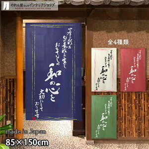 y111:59܂P3{ẑ Ԃ̂ lGʂ 85cm 150cm S4 X HX  g m Ԏd؂ J[e ^yXg[ |X^[ ډB  AC{[  