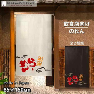 ̂ Ԃ̂ [߂  85cm 150cm S2 X HX  g m Ԏd؂ J[e ^yXg[ |X^[ ډB AC{[ 