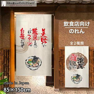 ̂ Ԃ̂ [ X[vI 85cm 150cm S2 X HX  g m Ԏd؂ J[e ^yXg[ |X^[ ډB AC{[