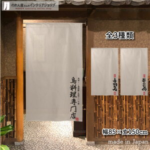 ̂ 85cm 150cm S2 AC{[   ̑ ̂ڂ Ǌ|  a X HX  g m Ԏd؂ J[e ^yXg[ |X^[ ډB