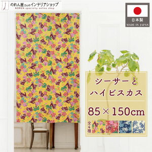 ̂ 85cm 150cm  V[T[ nCrXJX ^yXg[ |X^[ ꗿ Xܗp V[T[ƃnCrXJX   F AC{[