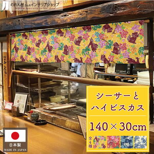 ̂ 140cm 30cm  V[T[ nCrXJX JE^[ Xܗp HX V[T[ƃnCrXJX   F AC{[