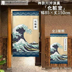 ̂ _ސ쉫Q ώ 85cm 150cm S2 g k lCr[ u[  a X HX  g m Ԏd؂ J[e ^yXg[ |X^[ ډB