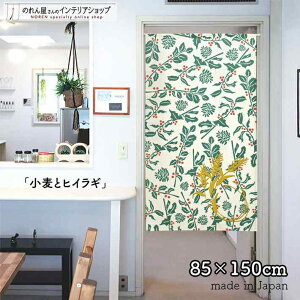 ̂ p ƃqCM 85cm 150cm O[ p x[J[  X HX  g m Ԏd؂ J[e ^yXg[ |X^[ ډB