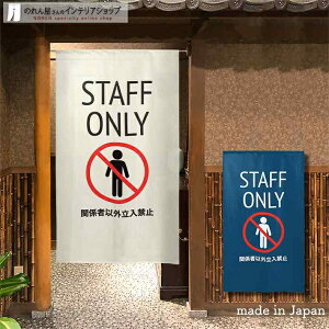 ̂  ֎~ 85cm 150cm S2 a X HX  g m Ԏd؂ J[e ^yXg[ |X^[ ډB AC{[ 