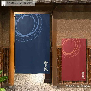 y271:59܂P2{ẑ  85cm 150cm S2 a X HX  g m Ԏd؂ J[e ^yXg[ |X^[ ډB   d؂J[e