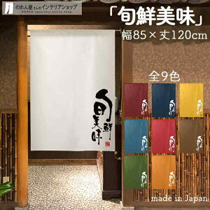 ̂ {N 85cm 120cm S9        IW M   a X HX  g m Ԏd؂ J[e ^yXg[ |X^[ ډB